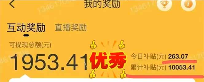 图片[2]-手机聊天即可赚钱，一小时狂薅300+！多开矩阵立马翻倍，提现秒到账！(…-千汇网创