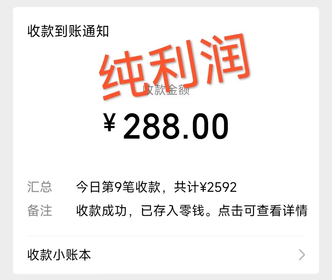 摩托车越野无人直播，高人气高停留，下白轻松日入500+-千汇网创