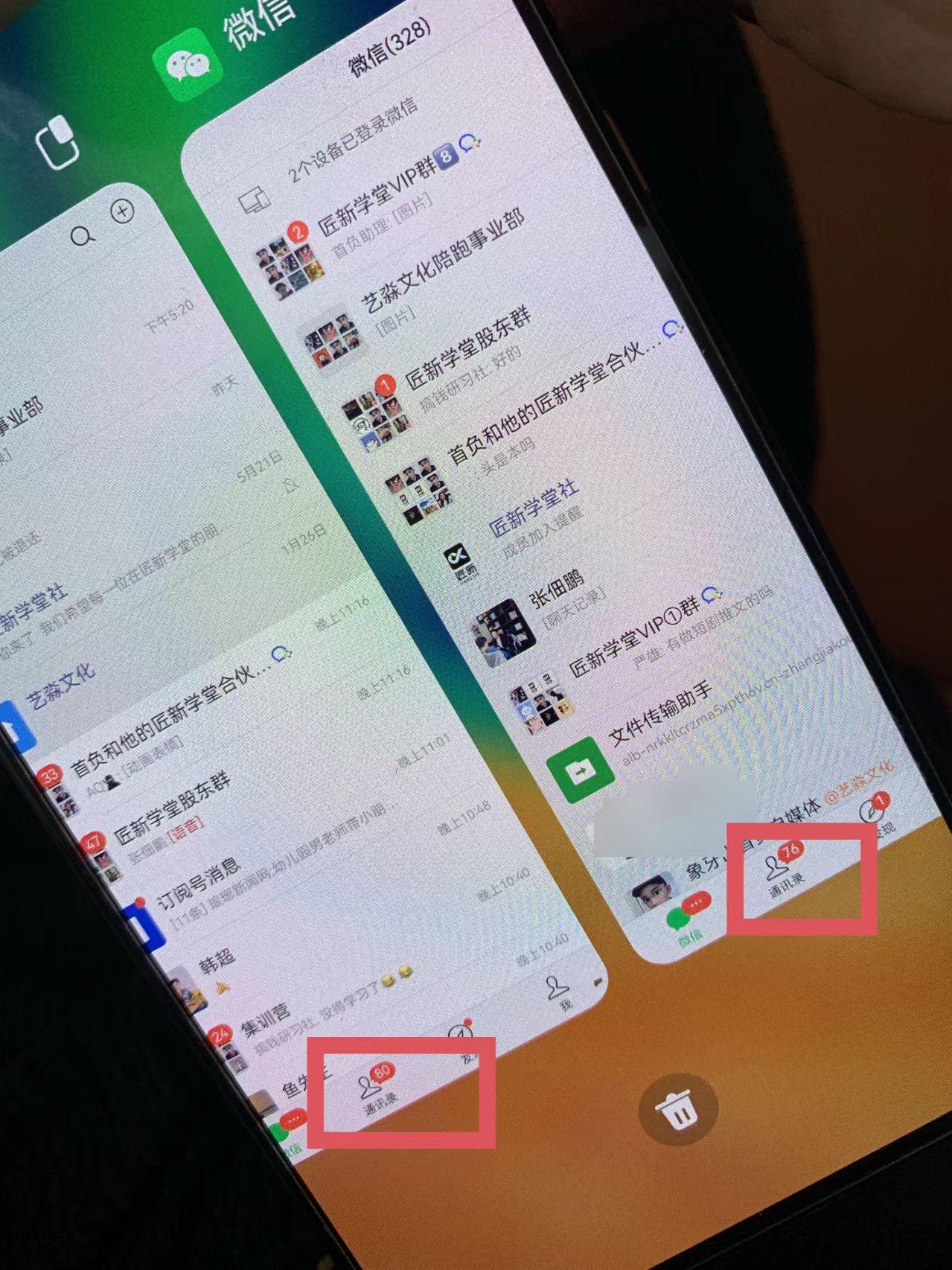 图片[1]-(9615期)小红薯社群全自动无脑暴力截流，日引500+精准创业粉，单日稳入四位数附…-千汇网创