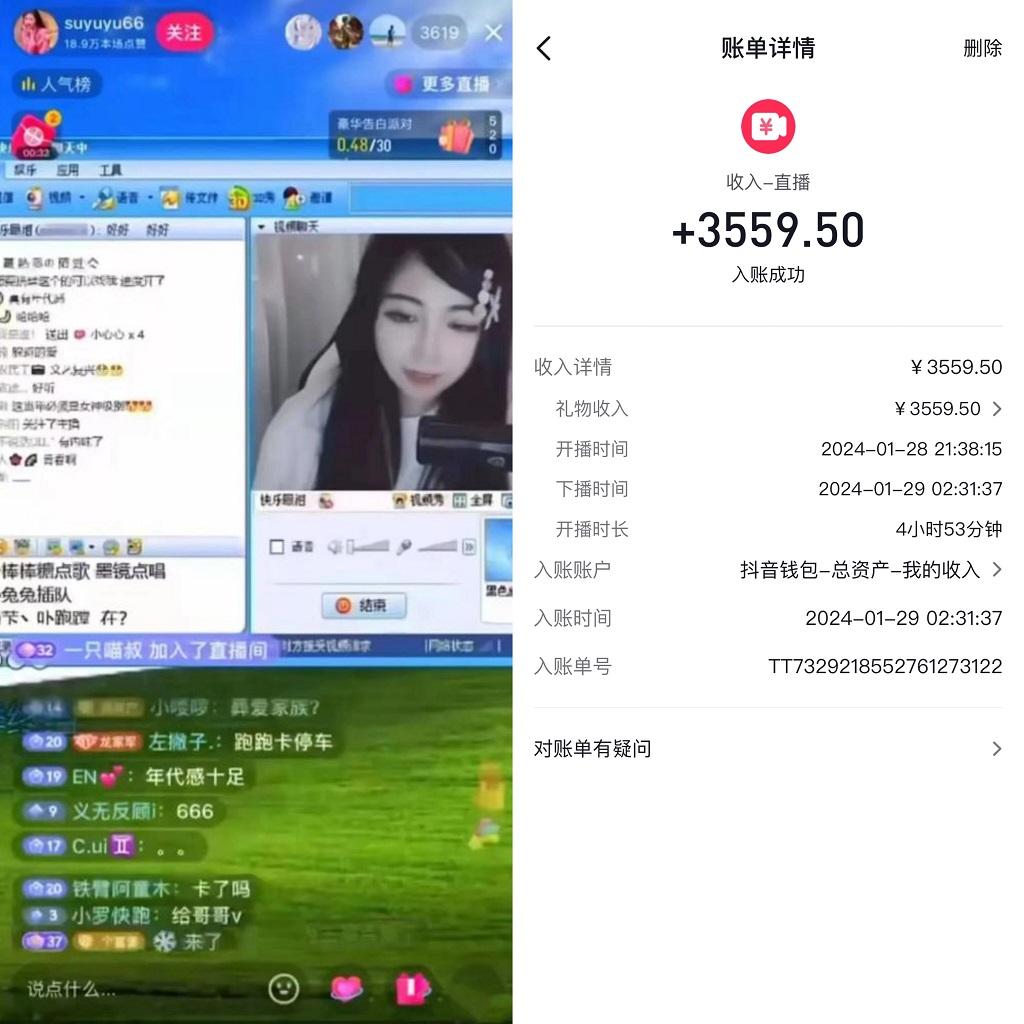 利用80、90后怀旧心理，搭建24小时无人直播撸音浪，单场5小时收益3500+...-千汇网创
