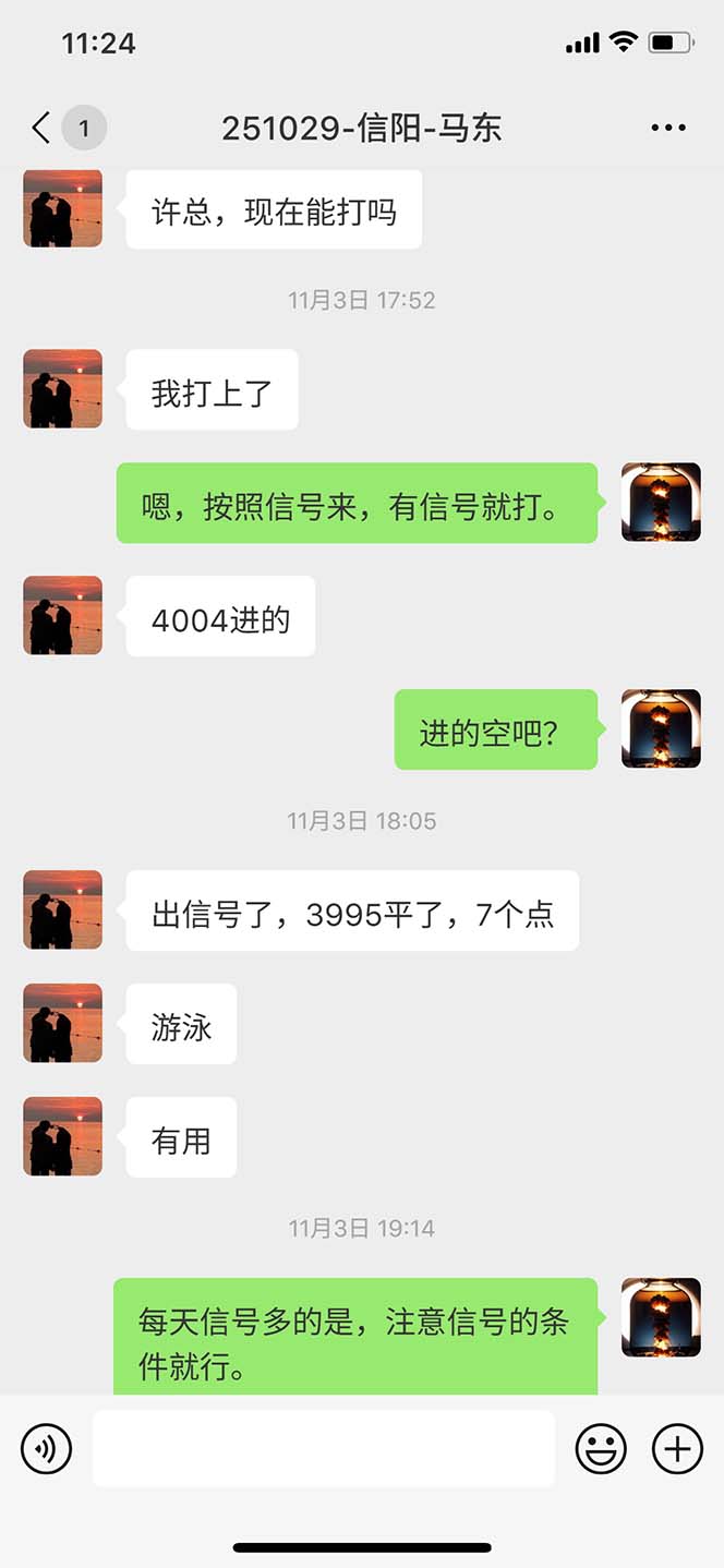 图片[10]-海外美金AI掘金项目，200U可入门槛，一天一单即可，每天1000-2000很轻松！-千汇网创