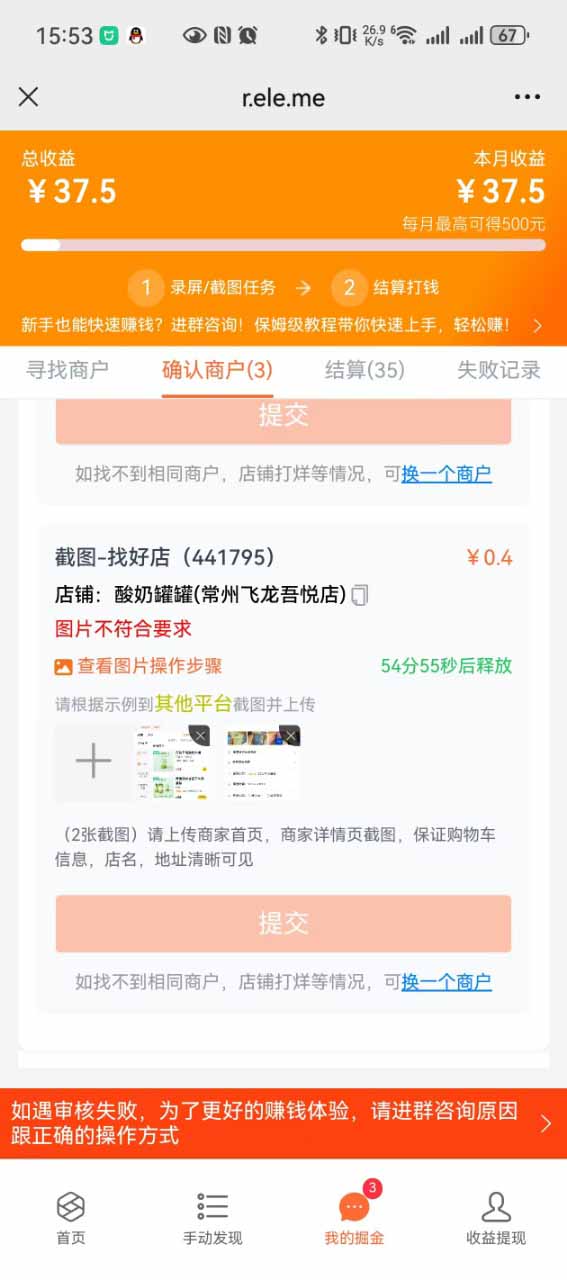 图片[2]-盲盒视频录制项目 简单录制视频 一单3-10元 单号收益500-千汇网创