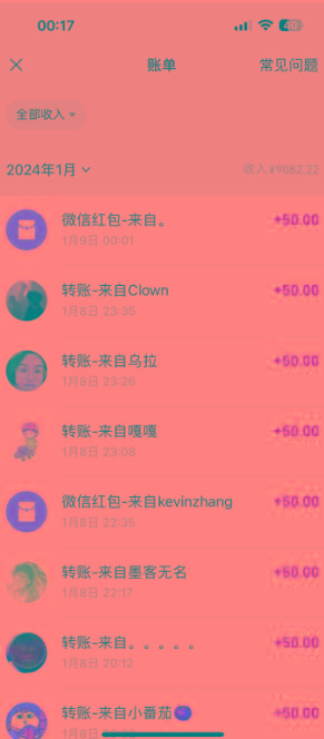 (8603期)一单50+做宝妈的生意 无人直播高级玩法 日入2000+-千汇网创