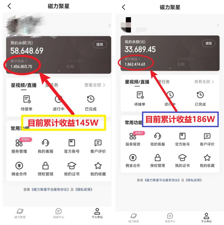 (8721期)2024年春节寒假爆火项目，普通小白如何通过小游戏直播做到月入30W+-千汇网创
