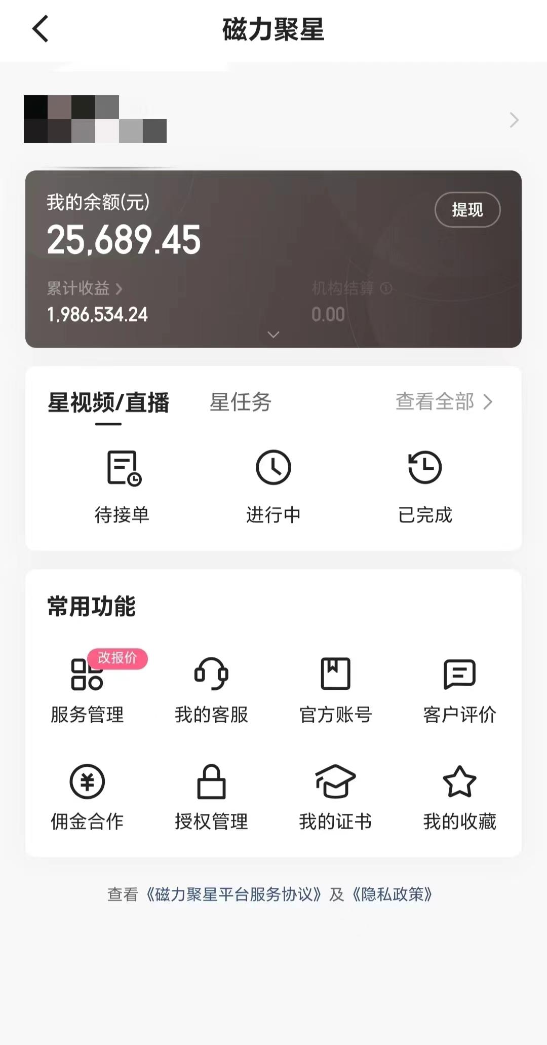 2024年寒假爆火项目，小游戏直播月入20w+，学会了之后你将翻身-千汇网创