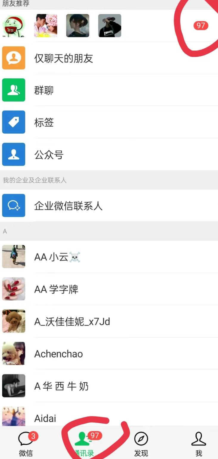 无人直播精准引流创业粉，日引300+落地实操玩法【全套语音素材】-千汇网创