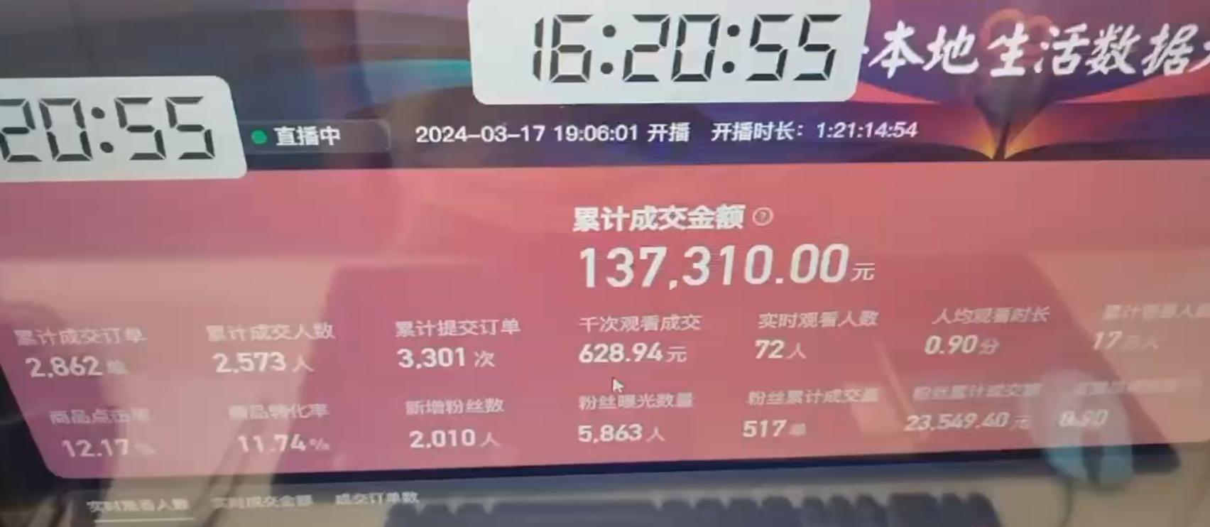 图片[1]-(9638期)快手无人团购带货野核玩法，一天4位数 无任何门槛-千汇网创