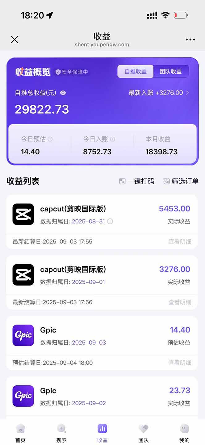 图片[1]-2025AI拉新风口项目，0粉0基础月入30000+新手小白轻松学会-千汇网创