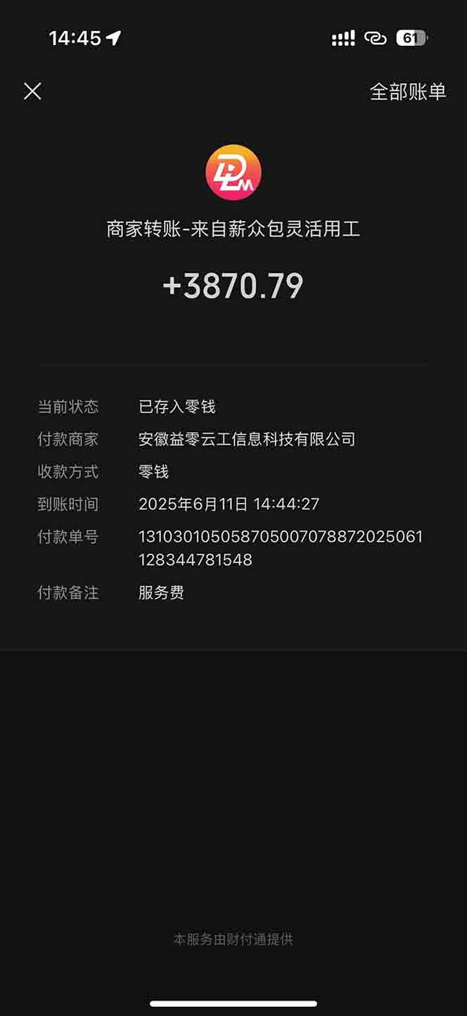 图片[1]-一天轻松3000+，薅抖音国补福利！评论就有钱，还有额外躺赚！-千汇网创