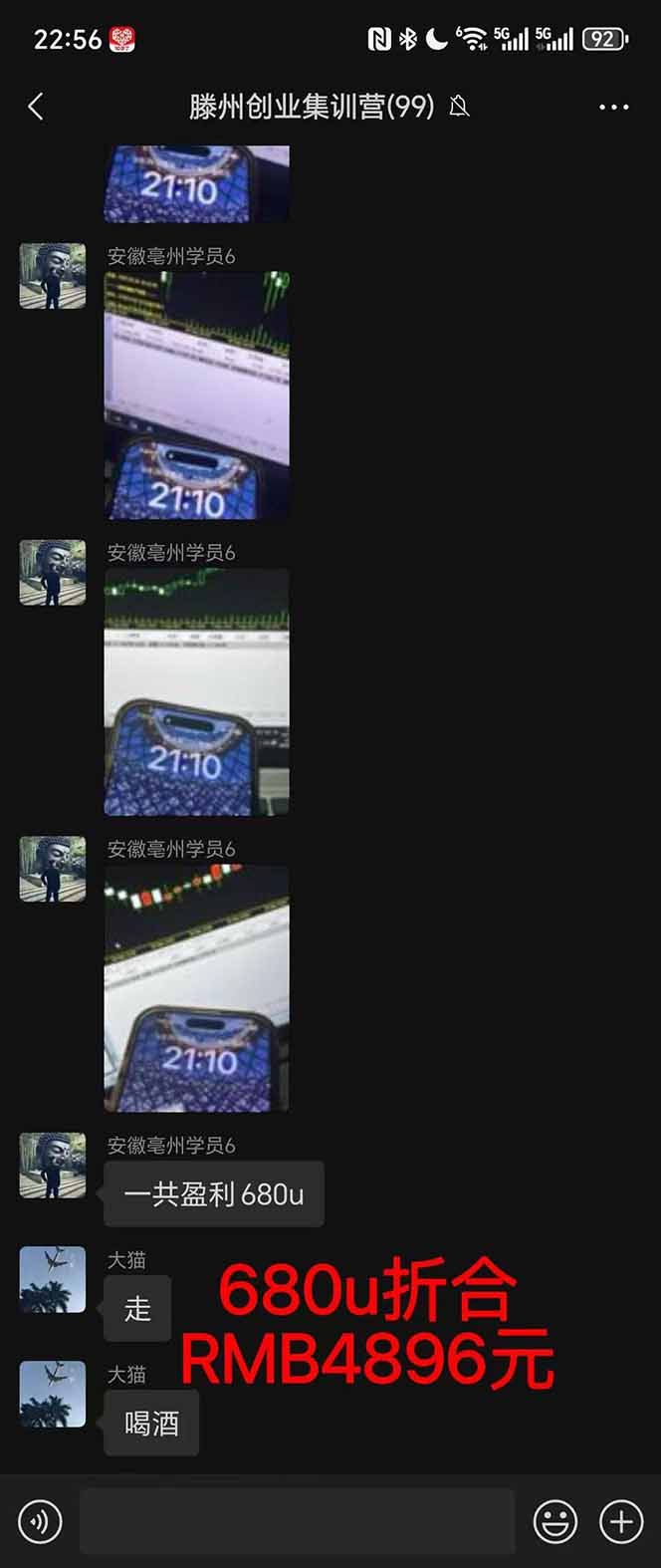 图片[3]-2025翻身上岸项目脚本干活，内部客户经理内部开号，单人日收益1000-300…-千汇网创