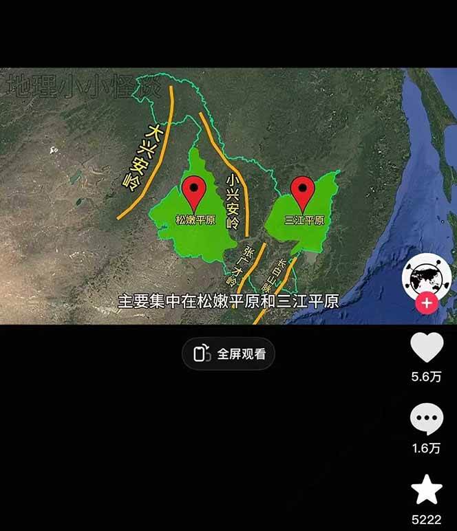 图片[2]-AI三维地理视频制作，全套工具数据包，含谷歌地球与矢量地图资源-千汇网创