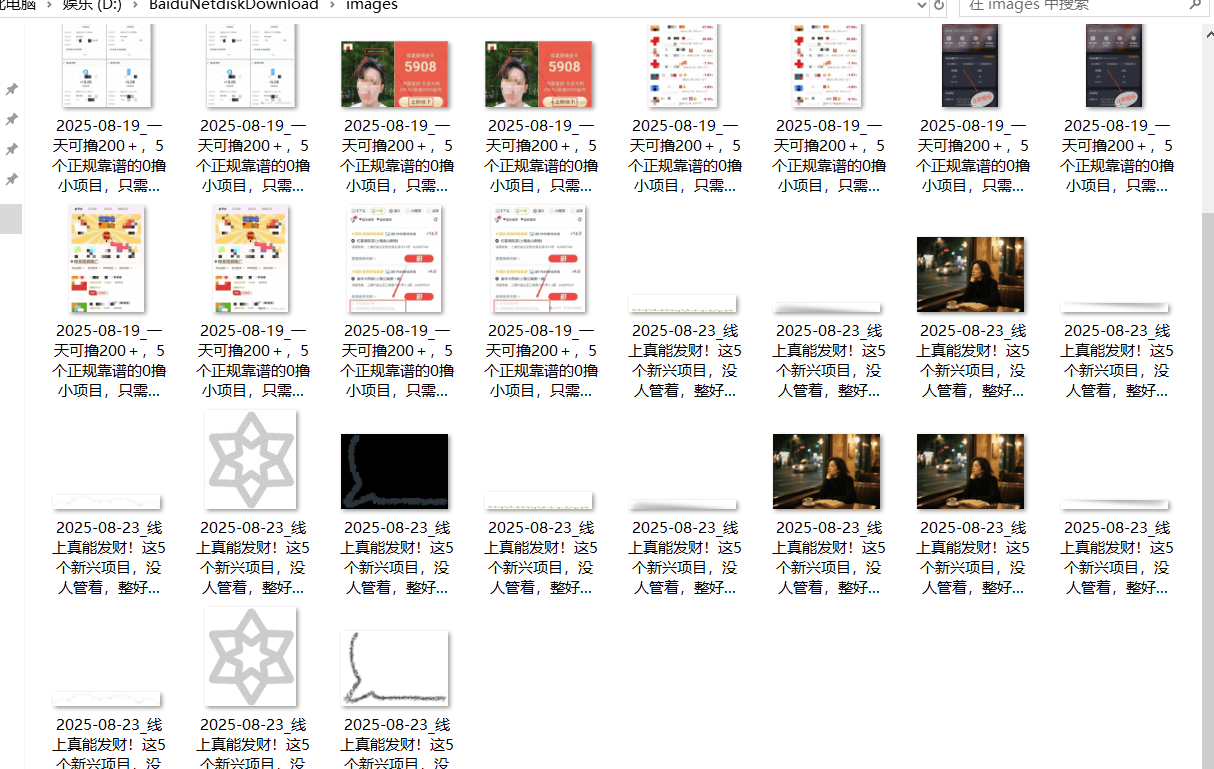『高端精品』最新公主号无水印下载工具，图片 视频 音频 无脑小白一键下载-千汇网创