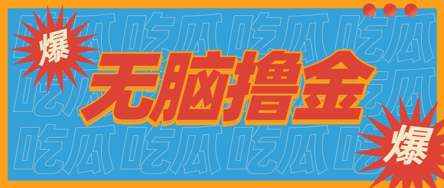 无脑搬砖赚钱项目，利用AI工具零成本零门槛新手也能简单上手操作，月入万元！-千汇网创