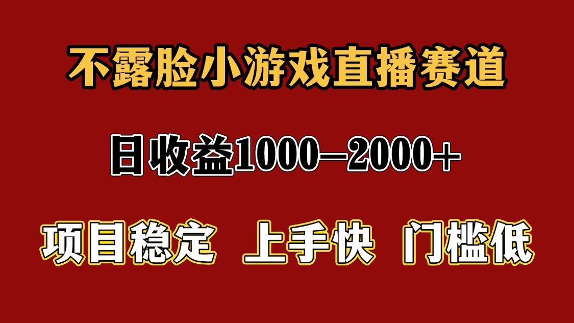 一天收益1000+ 暑假高收益稳定项目-千汇网创