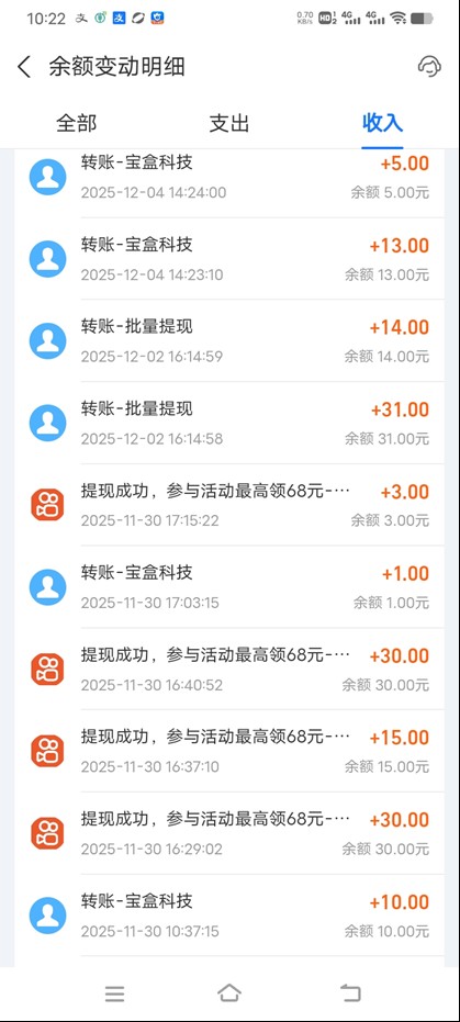 图片[3]-工作室必备手机自动搬砖单机20+，多平台海量任务持续更新【2026源头首发】-千汇网创