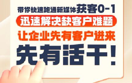 郑老师·抖音短视频广告投放获客实操营-千汇网创