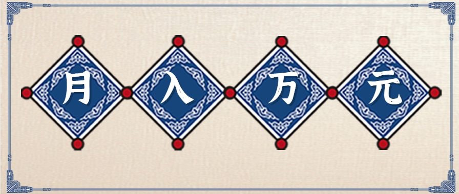 零撸项目爆款玩法，简单易上手有人靠着这个一天收入300+，一条视频直接赚了1600+-千汇网创