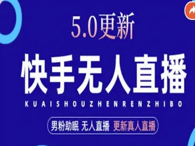 AI数字人快手短视频+虚拟直播，音频提取数字人生成-千汇网创