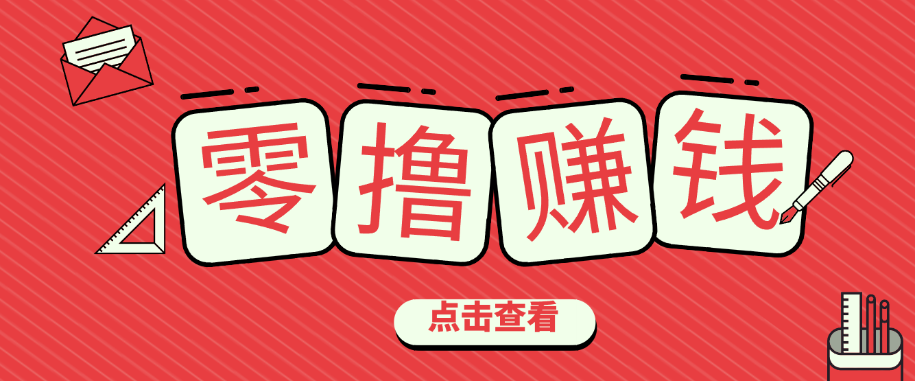 一个很香的副业下了班就能做,零成本零门槛每天1-2小时就能稳定收入50+-千汇网创