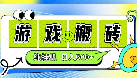 新手当天上手，CSGO游戏挂G，不需要你真玩游戏，一天5张+项目副业网创兼职【揭秘】-千汇网创