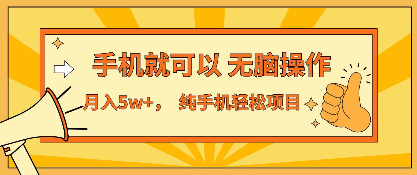 七天赚了1.6w，真正实现管道收益，最前最后最大的红利期-千汇网创