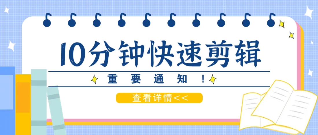 利用智能剪口播功能 deepseek+文本剪辑，教你10分钟完成一条短剧剪辑视频！-千汇网创