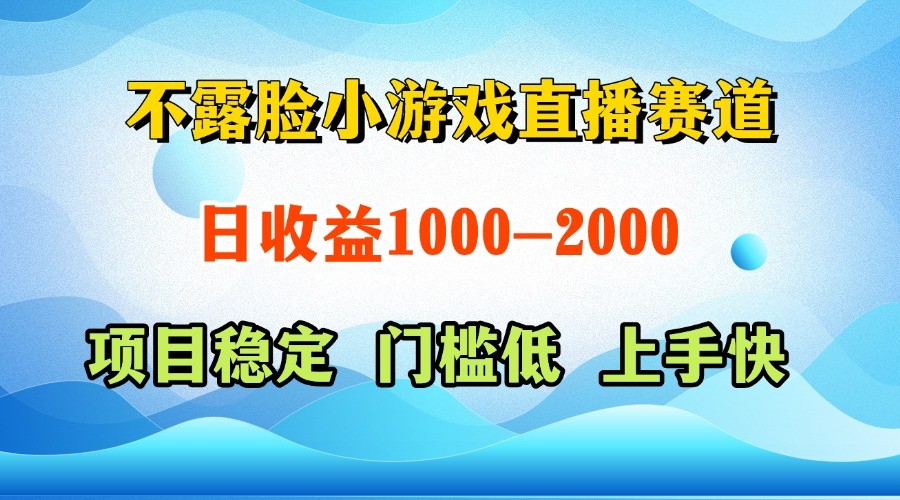 一台电脑在家操作，一天收益1000+ 正规项目，懒人勿扰-千汇网创