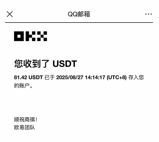 图片[2]-凡人修仙游戏挂机单机每天300-600+a当天做当天见收益随时在线秒变现-千汇网创