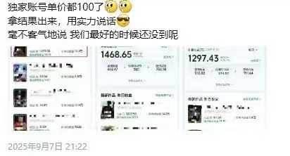 图片[3]-交通事故分析案例短视频创作，剪辑技巧、文案模板、配音教学，快速起号，轻松月入2w+-千汇网创