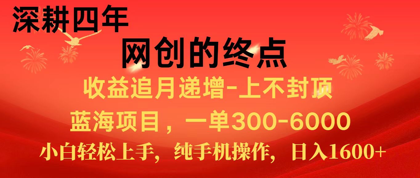全网首发程积分兑换机票，新手小白福利项目，七天狂赚2.6万-千汇网创