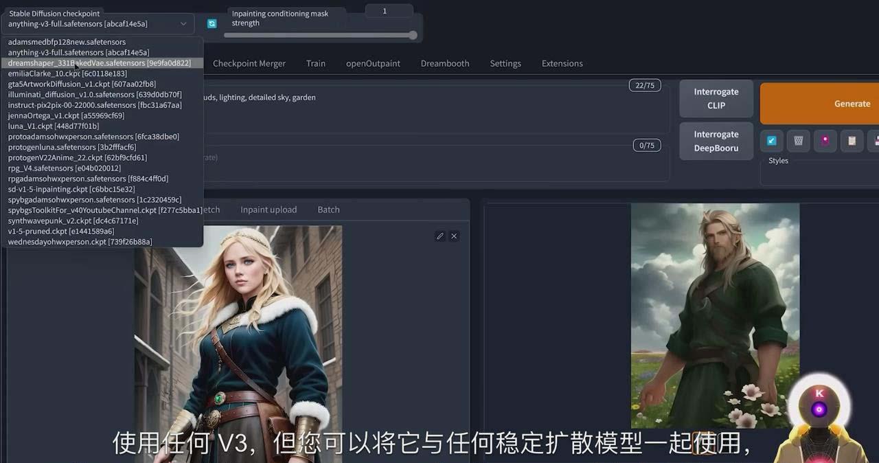Stable Diffusion 101：使用 AI 创建自定义动漫艺术教程-17节课-中英字幕-千汇网创