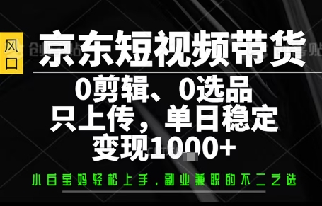 你出账号，我来运营，保底日入1k+，开启躺賺模式【揭秘】-千汇网创