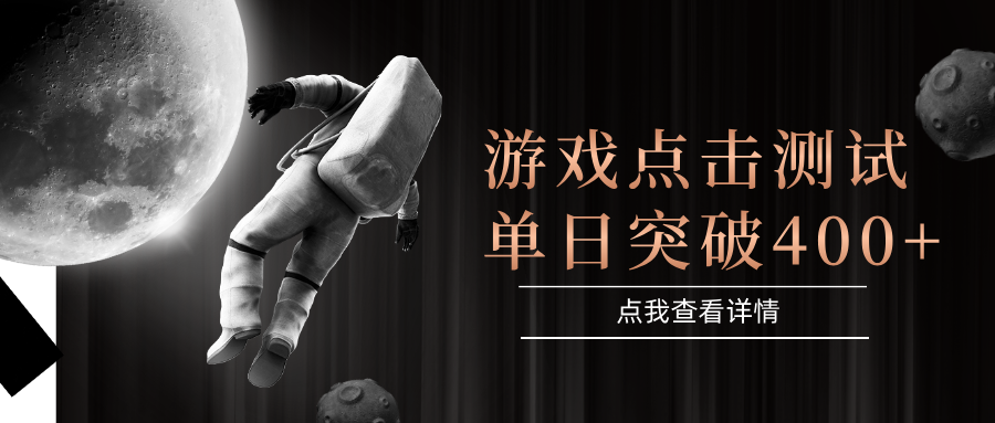 电脑多开闪电游，操作简单，支持多窗口运行，知名游戏整合平台，单日点击收益400+-千汇网创