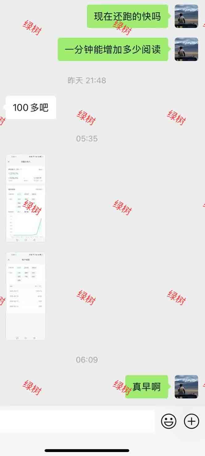 图片[1]-AI+公众号，每天十分钟，轻松日入1000+-千汇网创