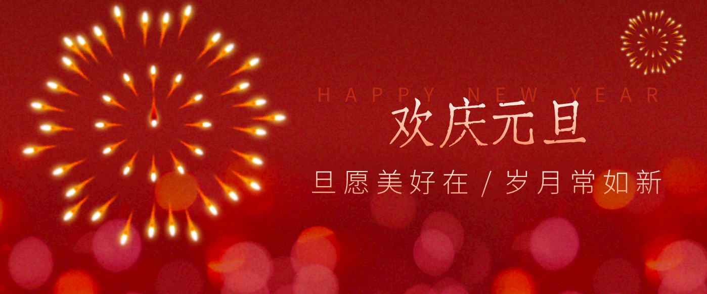 每年新年必火的红利项目，视频号祝福类视频玩法，多种变现月入万元！-千汇网创