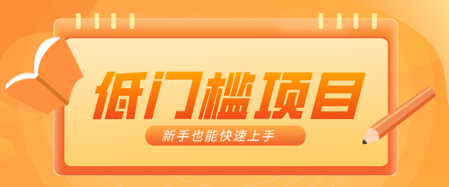 普通人搞钱小项目：视频号AI玩法，轻松制作10W+靠播放量月入万元-千汇网创