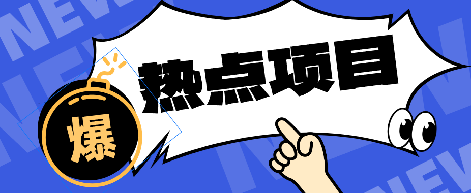 豆包+即梦seedance2.0+剪映，3分钟教会你复刻点赞千万卡通轻动漫新玩法！-千汇网创