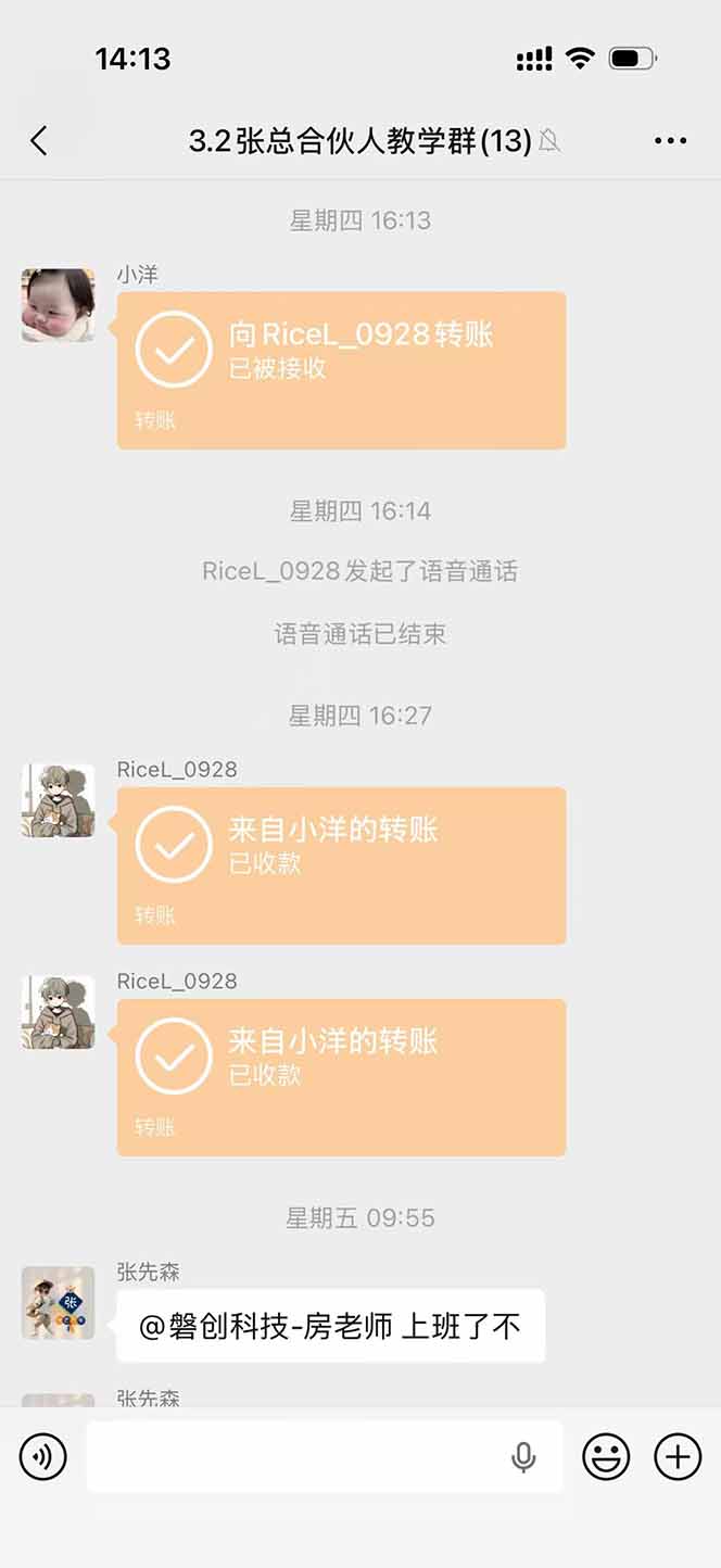 图片[3]-三角洲全自动搬砖，轻松躺赢！-千汇网创