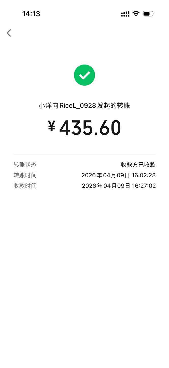 图片[1]-三角洲全自动搬砖，轻松躺赢！-千汇网创