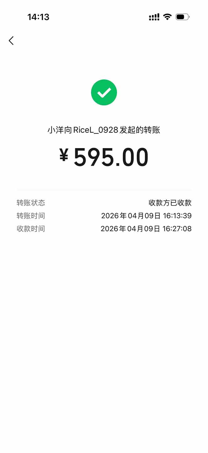 图片[2]-三角洲全自动搬砖，轻松躺赢！-千汇网创